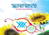 DVD XXXPERIENCE 10 Anos Pelo Brasil